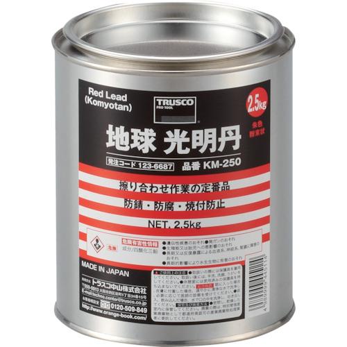 ■TRUSCO 光明丹 2.5Kg〔品番:KM250〕【1236687:0】[店頭受取不可]