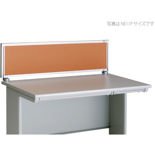 ■NAIKI デスクパネル(クロス) XED・XEDH・NED・NEDH・NELD型/ライトオレンジ/W1100&times;D30&times;H350〔品番:NE11PELOR〕【1236847:0】[送料別途見積り][法人・事業所限定][外直送][店頭受取不可]｜ホームセンターバロー　店
