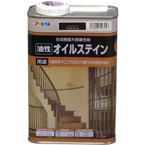 ■アサヒペン オイルステイン 1L ウォルナット《6缶入》〔品番:523143〕【1237699×6:0】[送料別途見積り][掲外取寄][店頭受取不可]