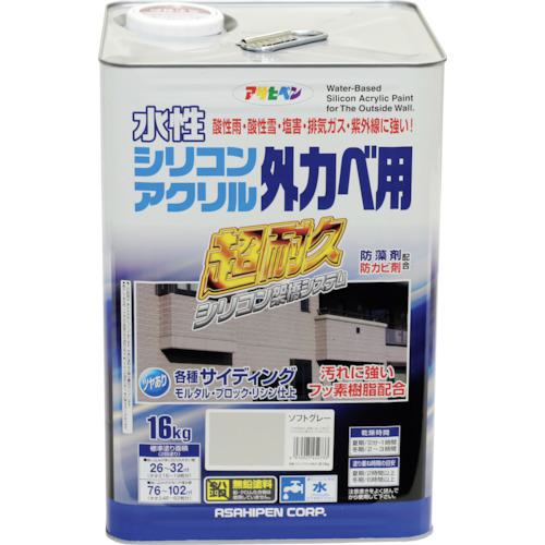 ■アサヒペン 水性シリコンアクリル外カベ用 16KG ソフトグレー〔品番:452733〕【1237778:0】[送料別途見積り][掲外取寄][店頭受取不可]