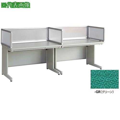 ■NAIKI デスクパネル(クロス) XED・XEDH・NED・NEDH・NELD型/グリーン/W583×D30×H350〔品番:NE06SPEGR〕【1238291:0】[送料別途見積り][法人・事業所限定][外直送][店頭受取不可]
