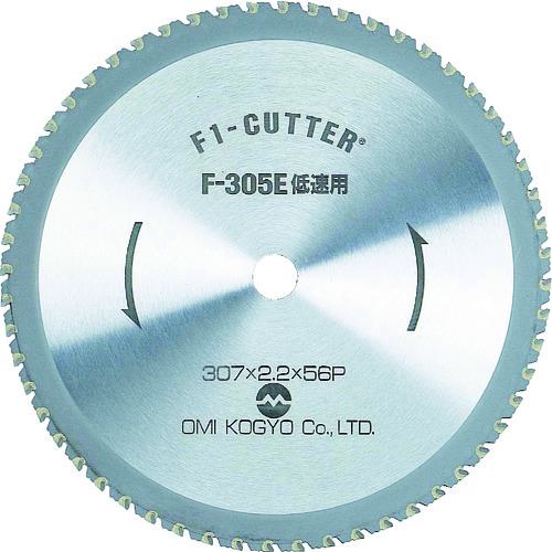 ■大見 F1カッター スティール用 305mm〔品番:F305T〕【1238931:0】[店頭受取不可]