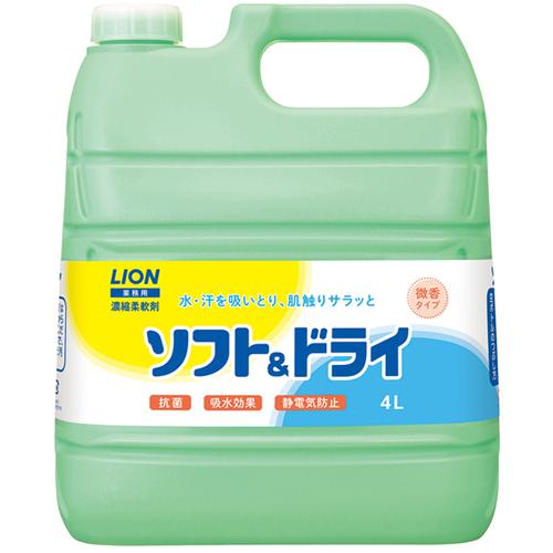■ライオン ソフト&ドライ 4L《3本入》〔品番:JNCRN〕【1239038×3:0】[送料別途見積り][掲外取寄][店頭受取不可]