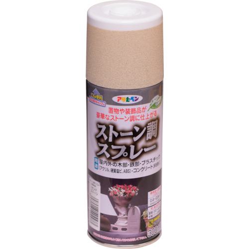 ■アサヒペン ストーン調スプレー 300ML サンドストーン《6本入》〔品番:404473〕【1239323×6:0】[送料別途見積り][掲外取寄][店頭受取不可]