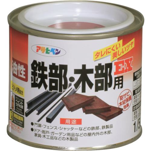 ■アサヒペン 油性鉄部・木部用EX 1/5L 赤《6缶入》〔品番:580108〕【1239379×6:0】[送料別途見積り][掲外取寄][店頭受取不可]