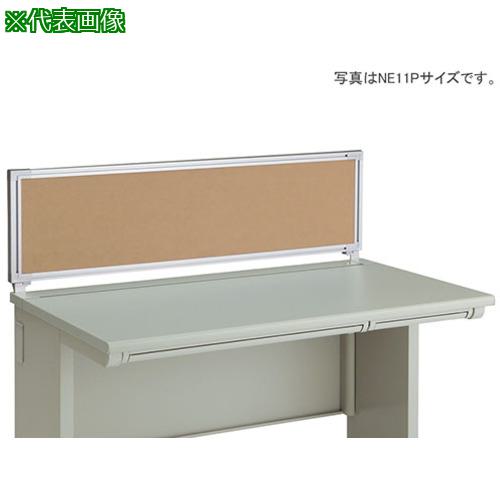 ■NAIKI デスクパネル(クロス) XED・XEDH・NED・NEDH・NELD型/ベージュ/W2000×D30×H350〔品番:NE20PEBG〕【1240038:0】[送料別途見積り][法人・事業所限定][外直送][店頭受取不可]