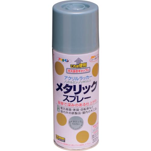■アサヒペン メタリックスプレー 300ML ライトブルー《6本入》〔品番:552051〕【1240889×6:0】[送料別途見積り][掲外取寄][店頭受取不可]