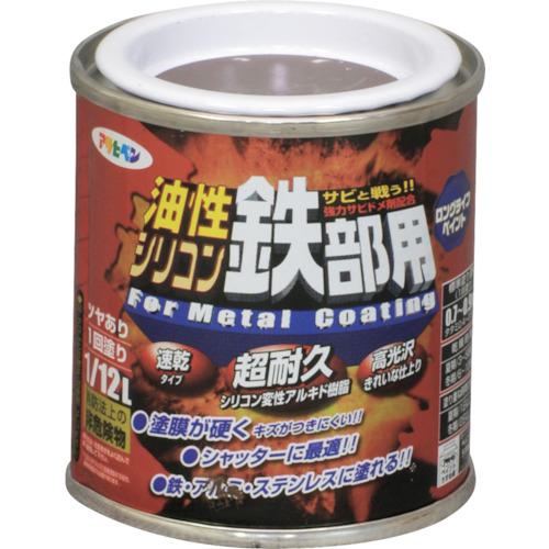 ■アサヒペン 油性シリコン鉄部用 1/12L ブラウン《12缶入》〔品番:535658〕【1240940×12:0】[送料別途見積り][掲外取寄][店頭受取不可]