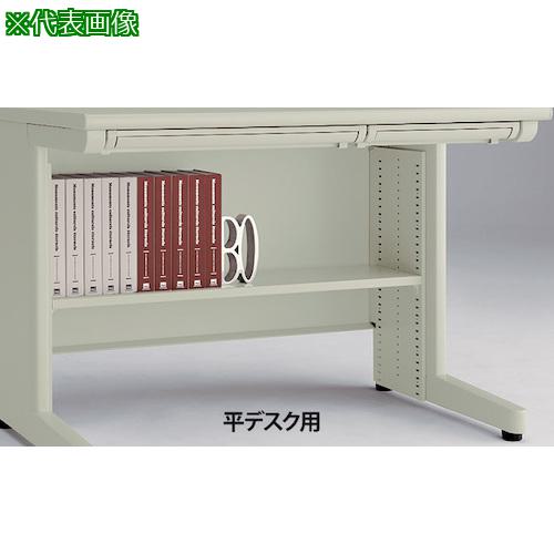 ■NAIKI 足元棚〔品番:NEFT14FAW〕【1241552:0】[送料別途見積り][法人・事業所限定][外直送][店頭受取不可]