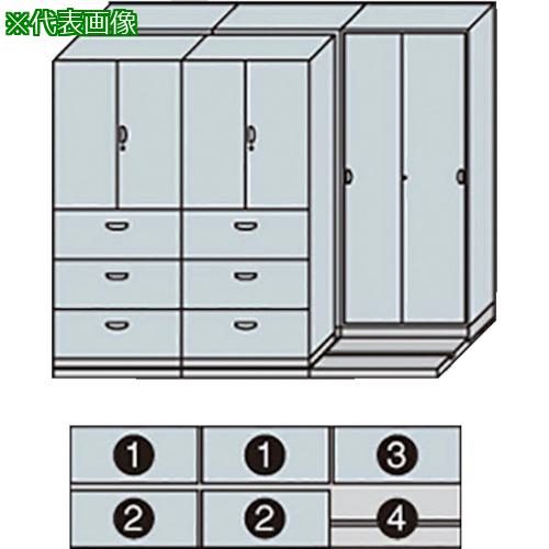 ■NAIKI 2列3連ベースセット〔品番:MCW2321AAW〕【1241611:0】[送料別途見積り][法人・事業所限定][外直送][店頭受取不可]