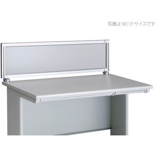 ■NAIKI デスクパネル(アクリル) XED・XEDH・NED・NEDH・NELD型/アクリルパネル/W1100&times;D30&times;H350〔品番:NE11PEAF〕【1241617:0】[送料別途見積り][法人・事業所限定][外直送][店頭受取不可]｜ホームセンターバロー　店