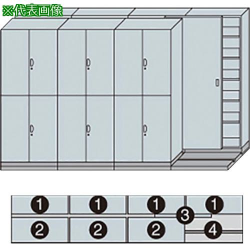 ■NAIKI 2列4連ベースセット〔品番:MCW2421AAW〕【1241618:0】[送料別途見積り][法人・事業所限定][外直送][店頭受取不可]