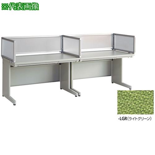 ■NAIKI デスクパネル(クロス) XED・XEDH・NED・NEDH・NELD型/ライトグリーン/W783×D30×H350〔品番:NE08SPELGR〕【1241635:0】[送料別途見積り][法人・事業所限定][外直送][店頭受取不可]