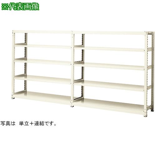 ■NAIKI 中量300/ボルトレス単立〔品番:RAL6375〕【1243212:0】[送料別途見積り][法人・事業所限定][外直送][店頭受取不可]