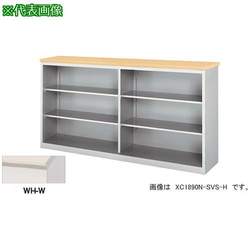 ■NAIKI ハイカウンター〔品番:XC1590NWHW〕【1244734:0】[送料別途見積り][法人・事業所限定][外直送][店頭受取不可]