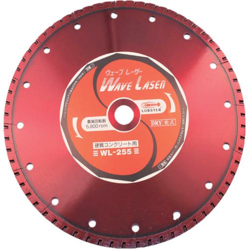 ■エビ ダイヤモンドカッター ウェーブレーザー(乾式) 260mm穴径20mm〔品番:WL25520〕
