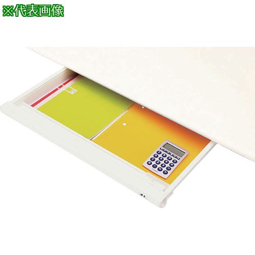 ■NAIKI 中央引出し(鍵付)〔品番:FAH50CKW〕【1246166:0】[送料別途見積り][法人・事業所限定][外直送][店頭受取不可]