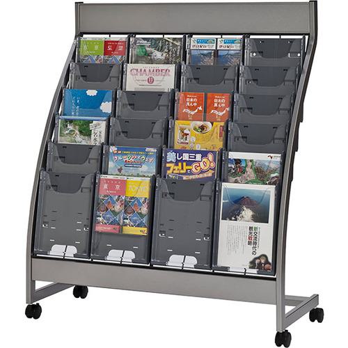 ■NAIKI パンフレットスタンド〔品番:PR8546〕【1246324:0】[送料別途見積り][法人・事業所限定][外直送][店頭受取不可]｜ホームセンターバロー　店