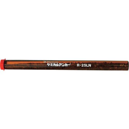 ■DECOLUXE ケミカルアンカー Rタイプ(-N)(回転及び回転打撃型)穿孔深さ350《10本入》〔品番:R25LN〕【1246722&times;10:0】[送料別途見積り][掲外取寄][店頭受取不可]｜ホームセンターバロー　店