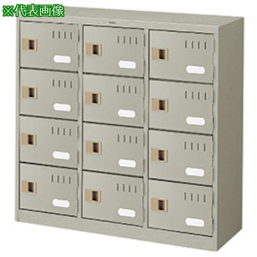■NAIKI シューズボックス(12人用)〔品番:SB12NAW〕【1247908:0】[送料別途見積り][法人・事業所限定][外直送][店頭受取不可]