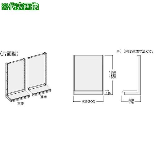 ■NAIKI 陳列台〔品番:NSHS90B150SWH〕【1247937:0】[送料別途見積り][法人・事業所限定][外直送][店頭受取不可]