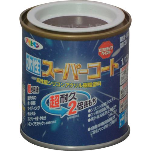 ■アサヒペン 水性スーパーコート 1/12L チョコレート《12個入》〔品番:411433〕【1248759×12:0】[送料別途見積り][掲外取寄][店頭受取不可]