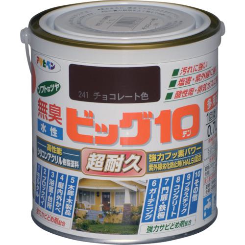 ■アサヒペン 水性ビッグ10多用途 0.7L チョコレート色《6缶入》〔品番:431363〕【1248787×6:0】[送料別途見積り][掲外取寄][店頭受取不可]