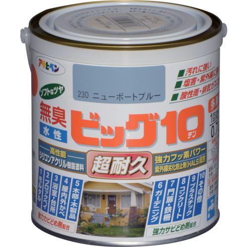 ■アサヒペン 水性ビッグ10多用途 0.7L ニューポートブルー《6缶入》〔品番:592477〕【1248835×6:0】[送料別途見積り][掲外取寄][店頭受取不可]
