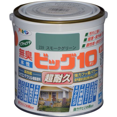 ■アサヒペン 水性ビッグ10多用途 0.7L スモークグリーン《6缶入》〔品番:592538〕【1250425×6:0】[送料別途見積り][掲外取寄][店頭受取不可]