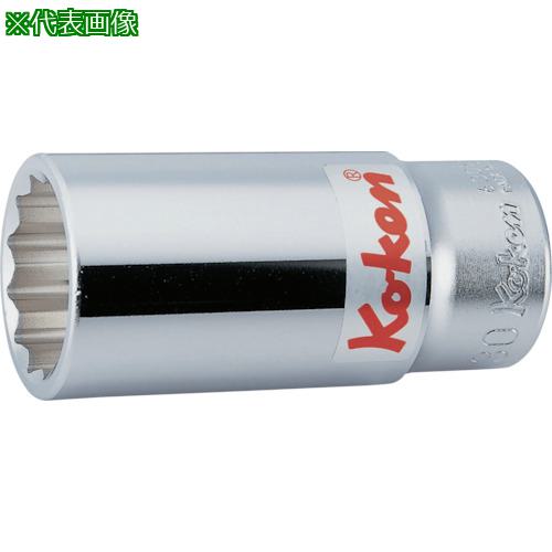 ■Ko-ken 12角ディープソケット 65mm〔品番:6305M65〕【1252175:0】[法人・事業所限定][直送元][店頭受取不可]