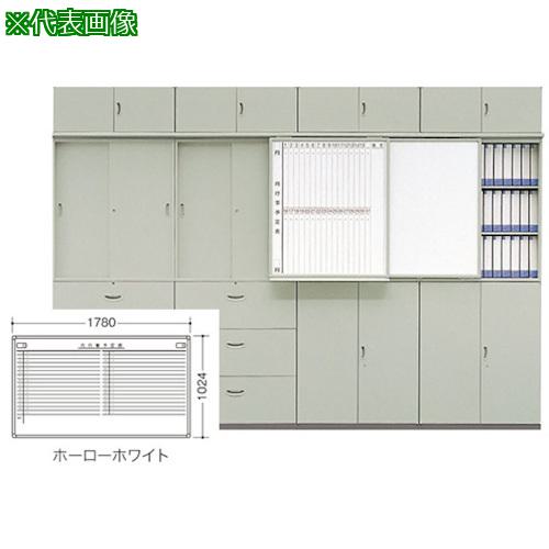■NAIKI スライドボード(ダブル用前列〔品番:SB22WFA〕【1253815:0】[送料別途見積り][法人・事業所限定][外直送][店頭受取不可]