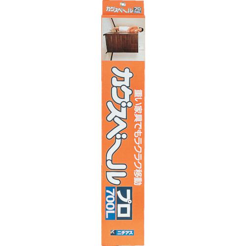 ■ニチアス カグスベールプロ 700L (2本入)《10Pk入》〔品番:9086PRO700L〕【1254690×10:0】[送料別途見積り][法人・事業所限定][外直送][店頭受取不可]