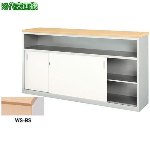 ■NAIKI ハイカウンター〔品番:XC1890WSBS〕【1255439:0】[送料別途見積り][法人・事業所限定][外直送][店頭受取不可]