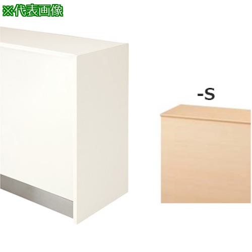 ■NAIKI エンドパネル ロー用〔品番:XCKPLS〕【1255464:0】[送料別途見積り][法人・事業所限定][外直送][店頭受取不可] 23,586円