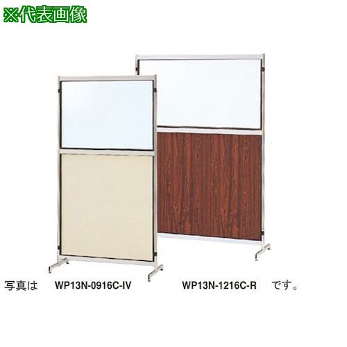 ■ナイキ つい立〔品番:WP13N1216CR〕【1255519:0】[送料別途見積り][法人・事業所限定][外直送][店頭受取不可]｜ホームセンターバロー　店