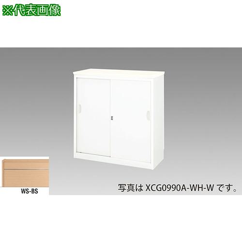 ■NAIKI ハイカウンター〔品番:XCG1290AWSBS〕【1255818:0】[送料別途見積り][法人・事業所限定][外直送][店頭受取不可]｜ホームセンターバロー　店