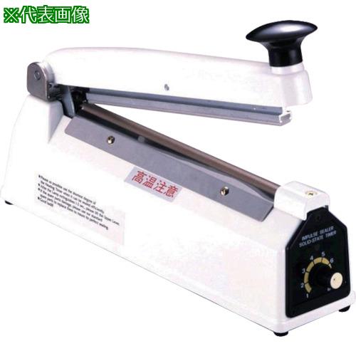 ■朝日 卓上シーラー CS-205 シール長×幅(200×5)(溶着専用タイプ)〔品番:CS205〕【1259678:0】[店頭受取不可]