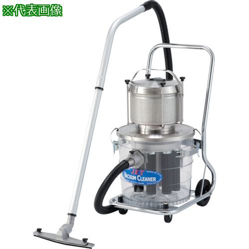 ■三立 排気がHEPAなバキュームクリーナー JX-4030HEPA 100V〔品番:JX4030HEPA100V〕【1262612:0】[送料別途見積り][法人・事業所限定][外直送][店頭受取不可]