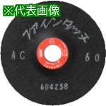 ■NRS 研磨用フレキシブル砥石 ファインタッチ 100×2×15 WAN80《20枚入》〔品番:FT1002WAN80〕【1266042×20:0】[店頭受取不可]