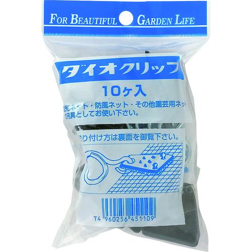 ■Dio ダイオクリップ 10ヶ入り《120袋入》〔品番:451109〕【1268143×120:0】[送料別途見積り][掲外取寄][店頭受取不可]