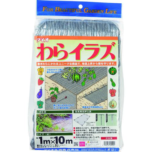 ■Dio わらいらず シルバー 1m×10m《12枚入》〔品番:460002〕【1268184×12:0】[送料別途見積り][掲外取寄][店頭受取不可]