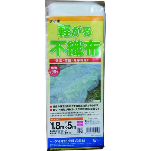 ■Dio 軽がる不織布 白 1.8m×5m《30枚入》〔品番:250498〕【1269688×30:0】[送料別途見積り][掲外取寄][店頭受取不可]