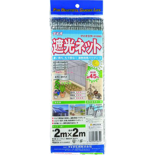 ■Dio ダイオミラー 610MSS 銀 2m×2m《25枚入》〔品番:416320〕【1269708×25:0】[送料別途見積り][掲外取寄][店頭受取不可] 54,560円