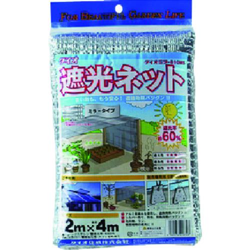 ■Dio ダイオミラー 810MSS 銀 2m×4m《12枚入》〔品番:418348〕【1269710×12:0】[送料別途見積り][掲外取寄][店頭受取不可] 55,990円
