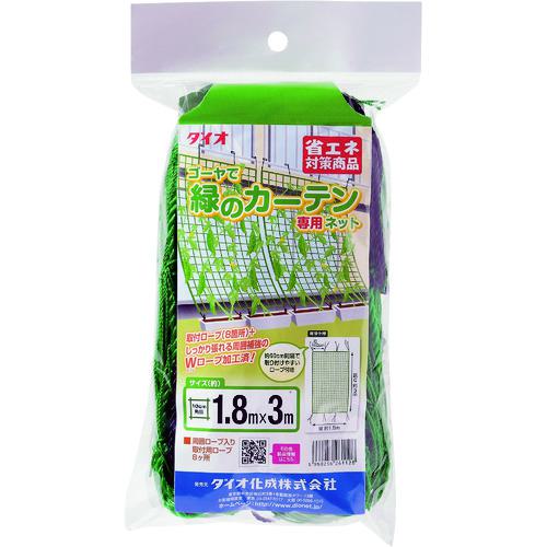 ■Dio 緑のカーテンネット 緑 1.8m×3m《40個入》〔品番:261128〕【1269752×40:0】[送料別途見積り][掲外取寄][店頭受取不可]