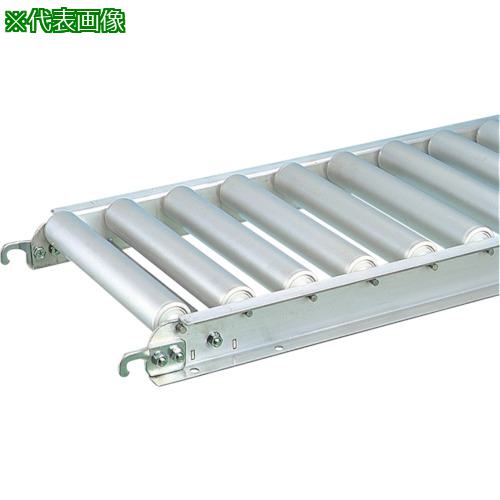 ■三鈴 アルミローラコンベヤMA45B型1.5Tローラー幅400 P50 3000mm〔品番:MA45B400530〕【1270368:0】[送料別途見積り][法人・事業所限定][外直送][店頭受取不可]｜ホームセンターバロー　店 48,906円