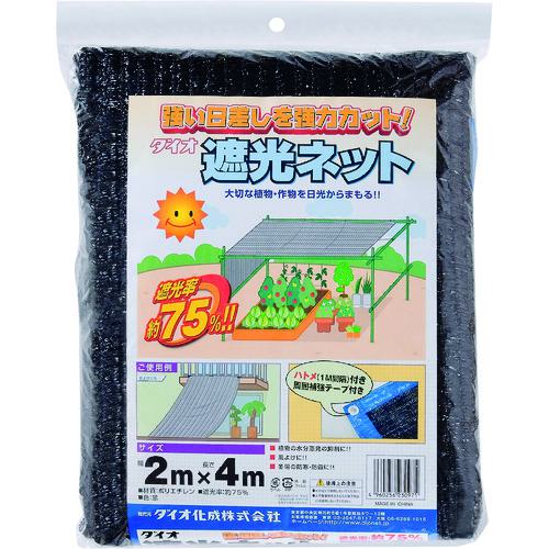 ■Dio ラッセル遮光網 75TH 黒 2m×4m《10枚入》〔品番:230971〕【1271317×10:0】[送料別途見積り][掲外取寄][店頭受取不可]
