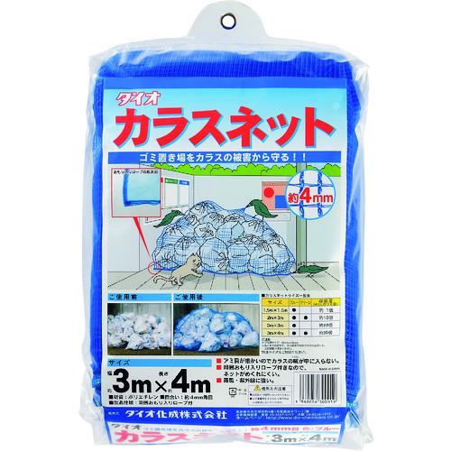 ■Dio カラスネット 青 3m×4m《6枚入》〔品番:300919〕【1271327×6:0】[送料別途見積り][掲外取寄][店頭受取不可] 25,617円
