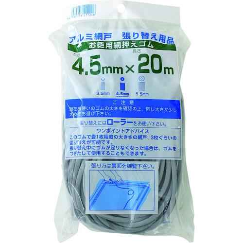 ■Dio 網押えゴム20m巻 太さ4.5mm グレー《40個入》〔品番:211246〕【1271332×40:0】[送料別途見積り][掲外取寄][店頭受取不可]