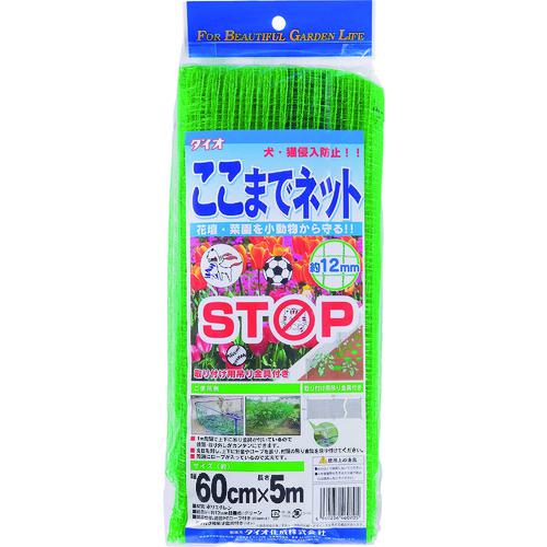 ■Dio ここまでネット 緑 60cm×5m《20枚入》〔品番:460705〕【1271354×20:0】[送料別途見積り][掲外取寄][店頭受取不可]